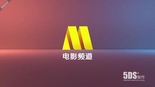 湖南卫视台标变彩色全过程 2020年4月4日与4月5日的特别致敬
