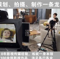 东莞塘厦企业工厂宣传片拍摄制作