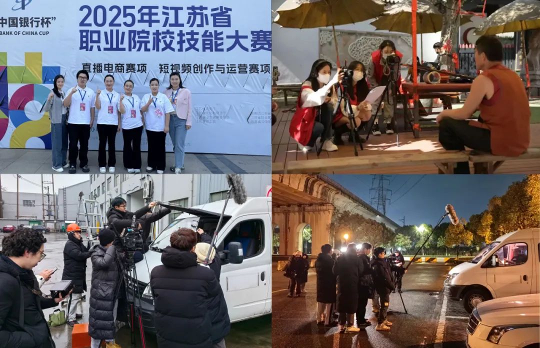 2025高招 | 无锡城市职业技术学院影视学院——来梦工厂，做追梦人（影视节目制作）